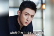 娱乐圈一直吃瓜的男明星,娱乐圈瓜田里的“吃瓜王”男明星大盘点