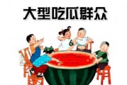 吃瓜群众贴吧,网络舆论场的众生相